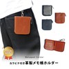 MASACCIO Genuine Leather Memo Pad Holder with Carabiner Memoholder (Brown)