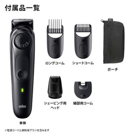 Braun Beard Trimmer Series 5 Shaver BT5420 Men's Electric Fully Washable Bath Shaving Compatible 40-Stage Length Adjustment Two-Block Compatible Styling Attachment Pouch Rechargeable 100 Minutes