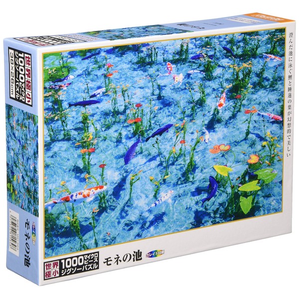 Beverly 1000-Piece Jigsaw Puzzle Monet’s Pond