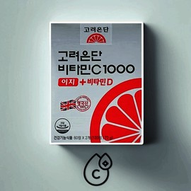 Korea Eundan Easy+Vitamin D 120 tablets, 2 months supply, Vitamin C 1000 Easy+Vitamin D, 2 months supply / 고려은단 이지+비타민d 120정 2개월분 비타민C1000 이지+비타민D 2개월분