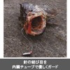 DAIWA Rock Fish Beads HRF Knot Guard Beads HRF Red