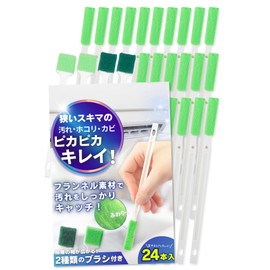 【Great Value 24-Piece Large Capacity Set for Deep Cleaning Household Gaps】Crevice Brush, Air Conditioner Cleaning Brush, Commercial Cleaning Brush, Air Conditioner Cleaning, Gap Cleaning, Cleaning