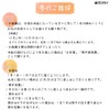 Japanese Paper Gotoshigure Noshi Paper Paper Sticker Label, Write Your
