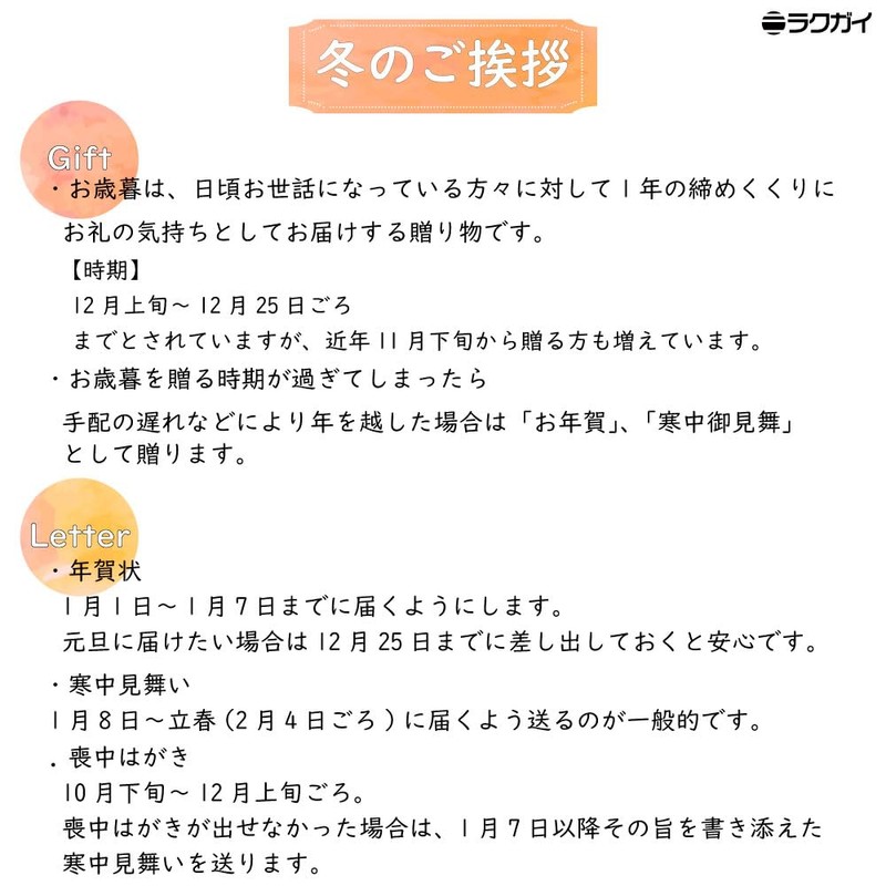 Japanese Paper Gotoshigure Noshi Paper Paper Sticker Label, Write Your