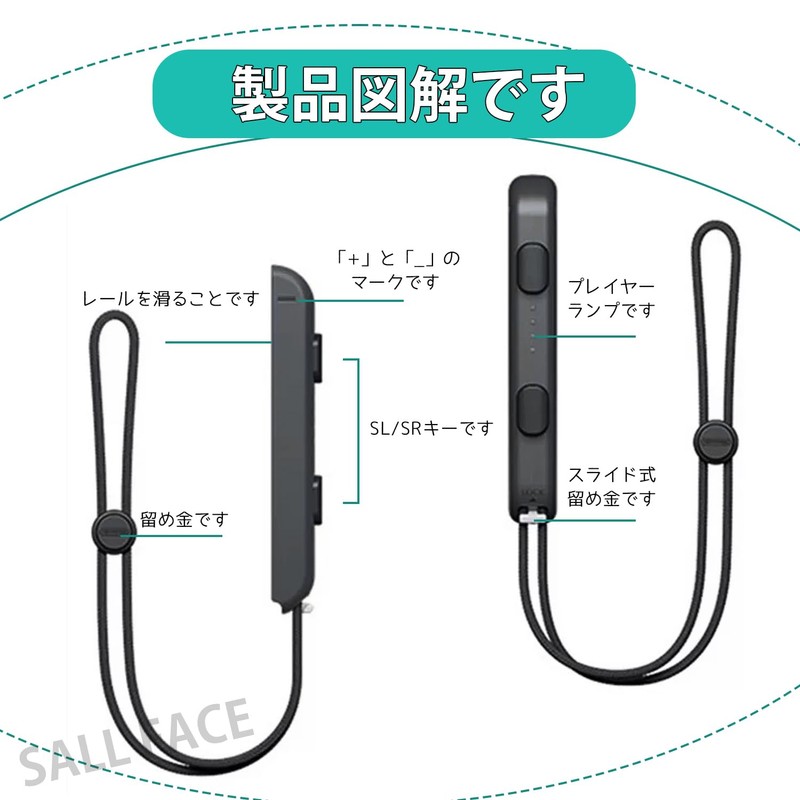EsiFare リストストラップ 2個パック スイッチジョイコン用 Switch Joy-con用 ストラップ交換用 ゲームコンソール用 ストラップ 交換用パーツ