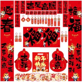 48 PCS Chinese New Year Decorations Set 2027 Lunar New Year Party Supplies for Living Room The Year of Horse Static Cling Red Envelopes Spring Festival Couplets Kit Chunlian Paper Hanging Ornaments
