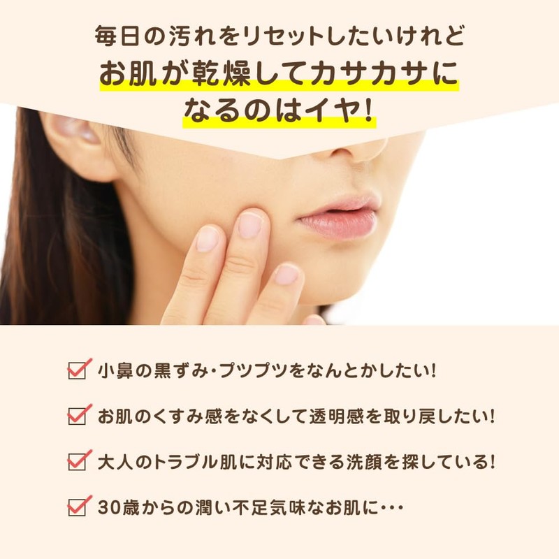 Dorobayu Awa Face Wash, 42.8 fl oz (120 ml)