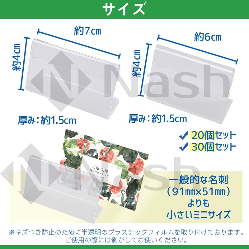 Nash Pop Stand, L Shape, Acrylic Price Card Stand, Price
