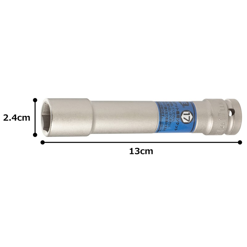 Tone 4A-17LLN Impact Thin Long Foil Nut Socket 0.5 inch