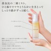 VERILAB ベリラボ オーガニック オイルインミスト 敏感肌用 二層式 ミスト 化粧水 120ml