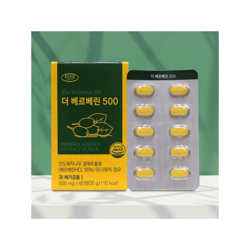 Berberine HCL barberry fruit bitter melon extract high purity 60