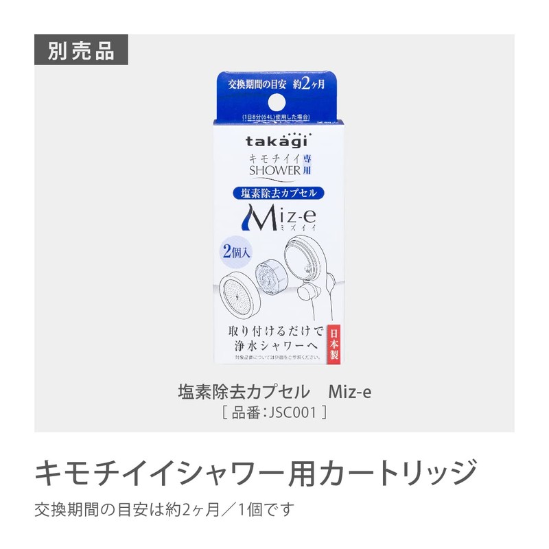 takagi metarikkukimotiiisyawapita wttakagi jsb022 m