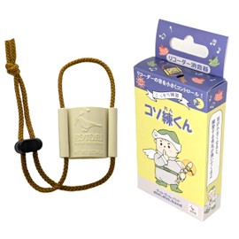 Recorder Silencer Kosore-kun dim.dim.band