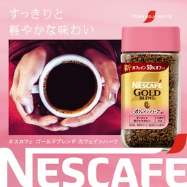 Nescafe Gold Blend Caffeine Half 2.8 oz (80 g), Bottle, 40 Servings, Black, Regular Solution Coffee