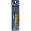 Issei Umitaro Cat Metal 1.4 oz (40 g) #006 Akakin