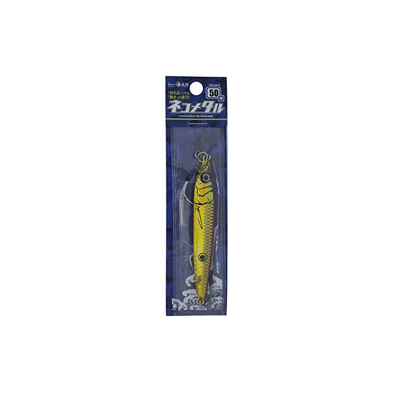 Issei Umitaro Cat Metal 1.4 oz (40 g) #006 Akakin