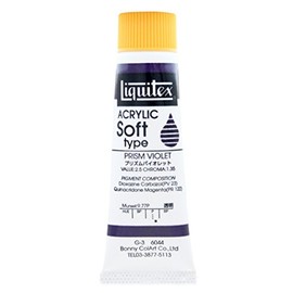 リキテックス アクリル絵具 リキテックスカラー ソフトタイプ プリズムバイオレット 6044 20ml(6号)