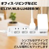 ELPA WLS-LU42EB(W) LED Lamp Switch Tap Power Strip Extension Cord