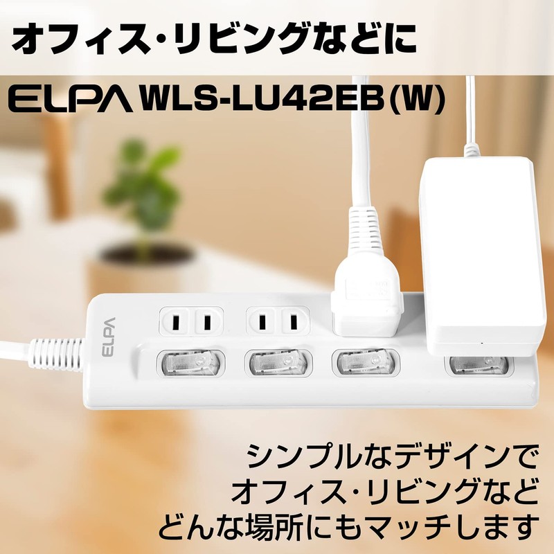 ELPA WLS-LU42EB(W) LED Lamp Switch Tap Power Strip Extension Cord