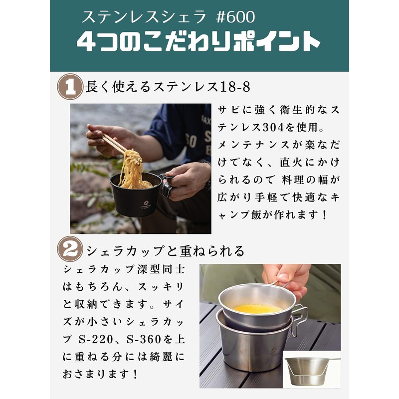 Camping Moon (CAMPING MOON) Deep Type Sierra Cup 600ml Outdoor