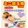 Nagao Mini Fried Egg Cat, Diameter 4.7 x 10.2 inches