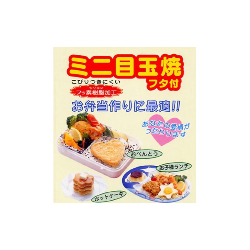 Nagao Mini Fried Egg Cat, Diameter 4.7 x 10.2 inches
