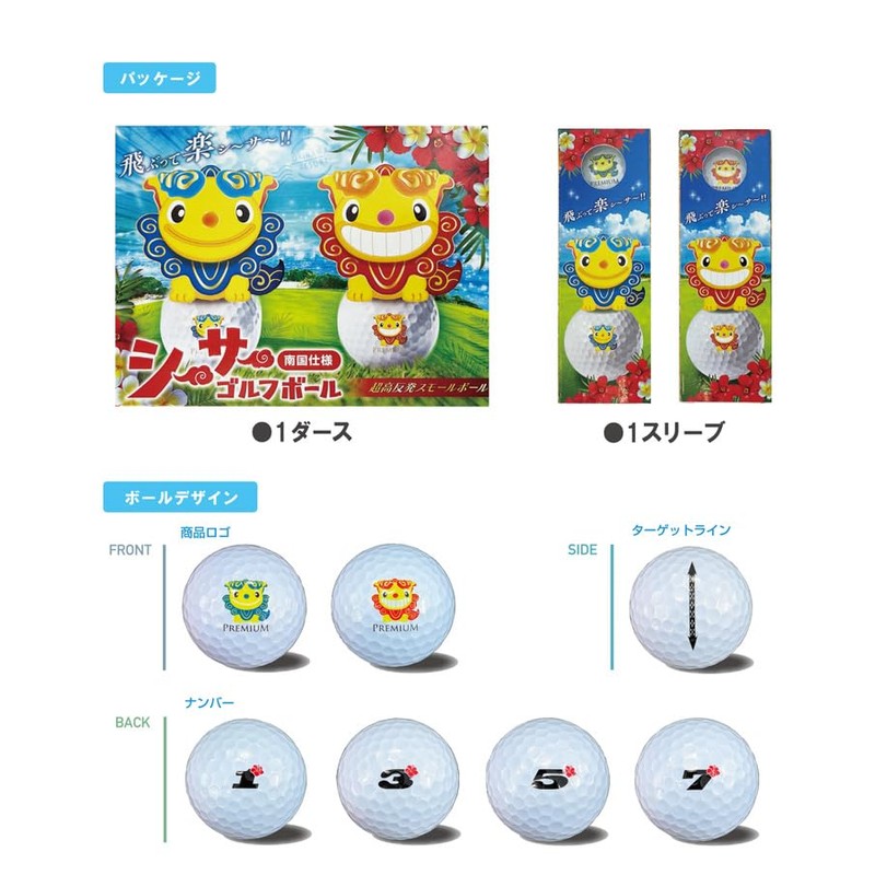 Lynx Lynx Golf Balls Fly Gun Premium Shisa Ver. 1