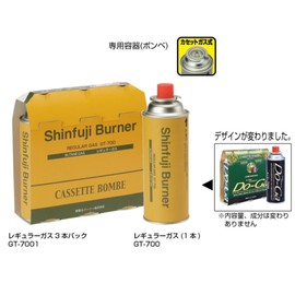 Shinfuji Burner Do-Ga Cassette Cylinder GT-700
