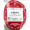 Organic Refreshing Mint Blend Mint Blend Herbal Tea Aroma Additive