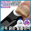 Aore 15mm wide thick toenail clippers, extra large, for problematic and resistant athlete's foot toenails, 1 piece, surround black / 아오어 15mm 광폭 굵은 발톱깎이 특대형 문제성 내성 무좀 발톱용, 1개, 서라운드블랙