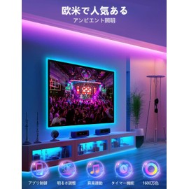 IKERY LED Tape Light, 65.6 ft (20 m), App and Remote Control, Music Connection, 16 Million Colors, RGB LED Light Tape, Dimmable, Torchiere Lighting, Double-Sided Tape, SMD5050 24V 4 Pin, for Ceiling, Hallway, Game Room, Indoor Decoration, Festival, Christmas Decoration