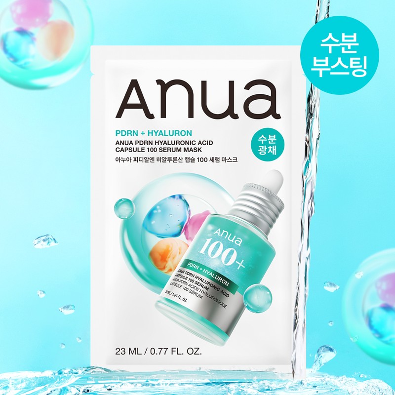 Anua Mask Sheet 5ea Set (+1ea) - [SET] Niacinamide 5