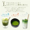 Powty Water Melted Matcha Tea 2.8 oz (80 g), Matcha