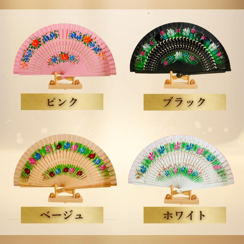 [kinaviola] Abanico Flamenco Dance Spanish Spanish Fan Fan Sensu Flower