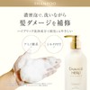 Damage Hero Super Repair Shampoo Treatment Refill Set