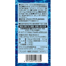 Orihiro Fish Oil, Economy Size, 360 Tablets, Omega-3 Polyunsaturated Fatty Acids EPA DHA DPA