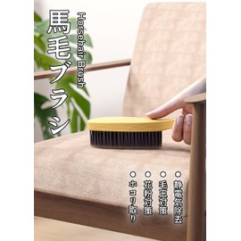 C-J-W Clothes Brush, Horse Hair, Suit Brush, Coat Brush, Knit Brush, Natural Wood, Dust Removal, Pollen Prevention, Static Electricity, Pill Prevention, Kimono Care, Shoe Polishing, Natural
