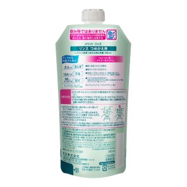 Benefits rinse tumekae For 340ml