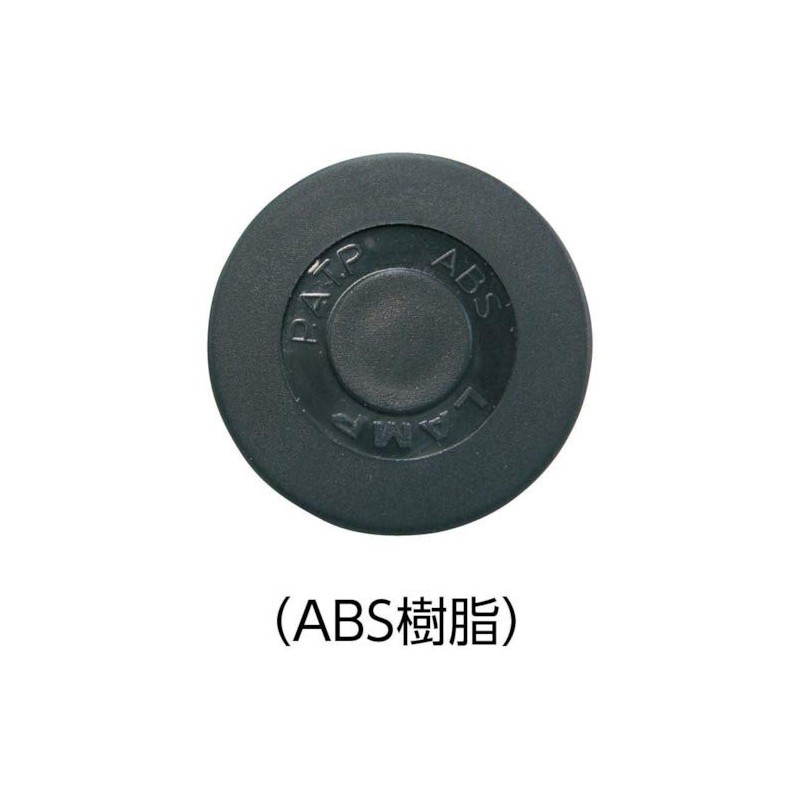 スガツネ工業 ランプ印 エコアジャスター EA型 首振り機構付 EA-50M12