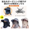 Ksakura Women's Gardening Hat, UV Protection, Sun Visor, Farm Work
