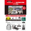 Captain Stag UH-4129 Camping BBQ Kettle, Aluminum Kettle for Round