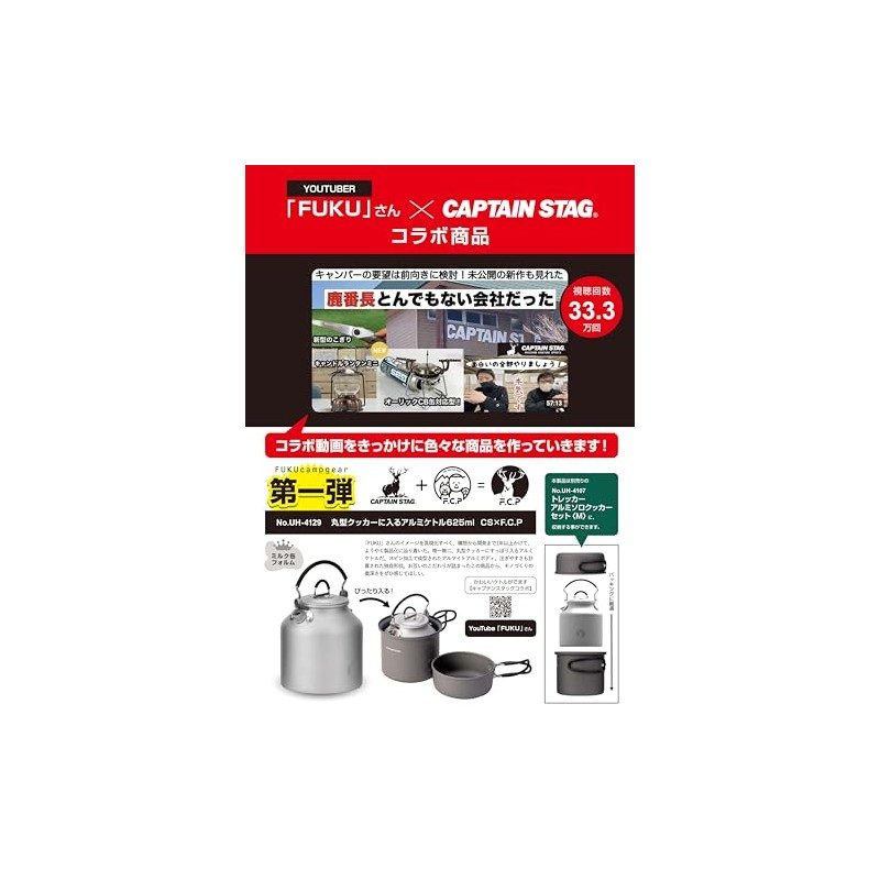 Captain Stag UH-4129 Camping BBQ Kettle, Aluminum Kettle for Round