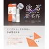 Pedi Needle Essence GG 1.7 fl oz (50 ml) Introduction