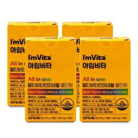 I'm Vita Chong Kun Dang Health I'M Vita Multivitamin Mineral All-in-One 1450mg x 30 capsules x 4 boxes I / 종근당건강 아임비타 멀티비타민미네랄 올인원 1450mg x 30캡슐 X 4박스 I