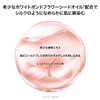 Perfect Diary パーフェクトダイアリー Cheek PD Essence Blush 02