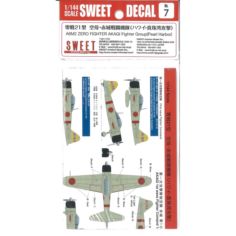 Sweet 1/144 Sweet decal no. 7 Zero Game 21 Carrier,