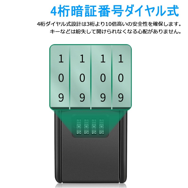 Lock, C-Timvasion Safe, 4-Digit Password Dial, Key Storage, Key Storage,