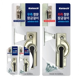 Window Lock Latch Sash Lock Device Right Side 2ea