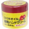 Set Item: Camellia Oil Medicated Hand Cream (Quasi Drug) 2.8