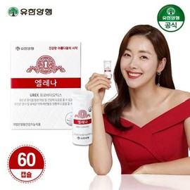 Elena Women's Vaginal Health Probiotics 60 Capsules / 엘레나 여성 질건강 유산균 프로바이오틱스 60캡슐